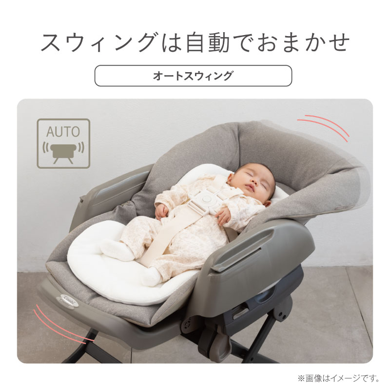 コンビ ネムリラ Auto DR 電動タイプ 【正規品】