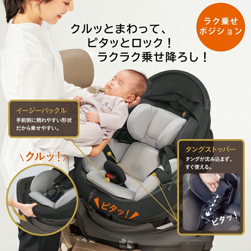 コンビ THE S ISOFIX エッグショック ZC-720 チャイルドシート ザ エス ホワイトレーベル