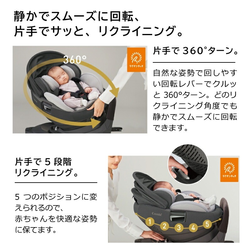 コンビ THE S ISOFIX エッグショック ZC-720 チャイルドシート ザ エス ホワイトレーベル
