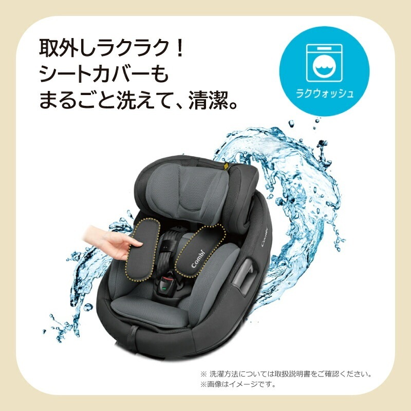 コンビ THE S ISOFIX エッグショック ZC-720 チャイルドシート ザ エス ホワイトレーベル