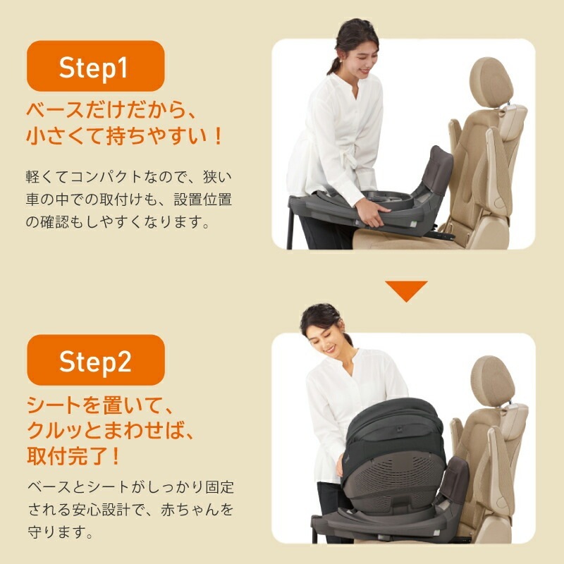 コンビ THE S ISOFIX エッグショック ZC-720 チャイルドシート ザ エス ホワイトレーベル