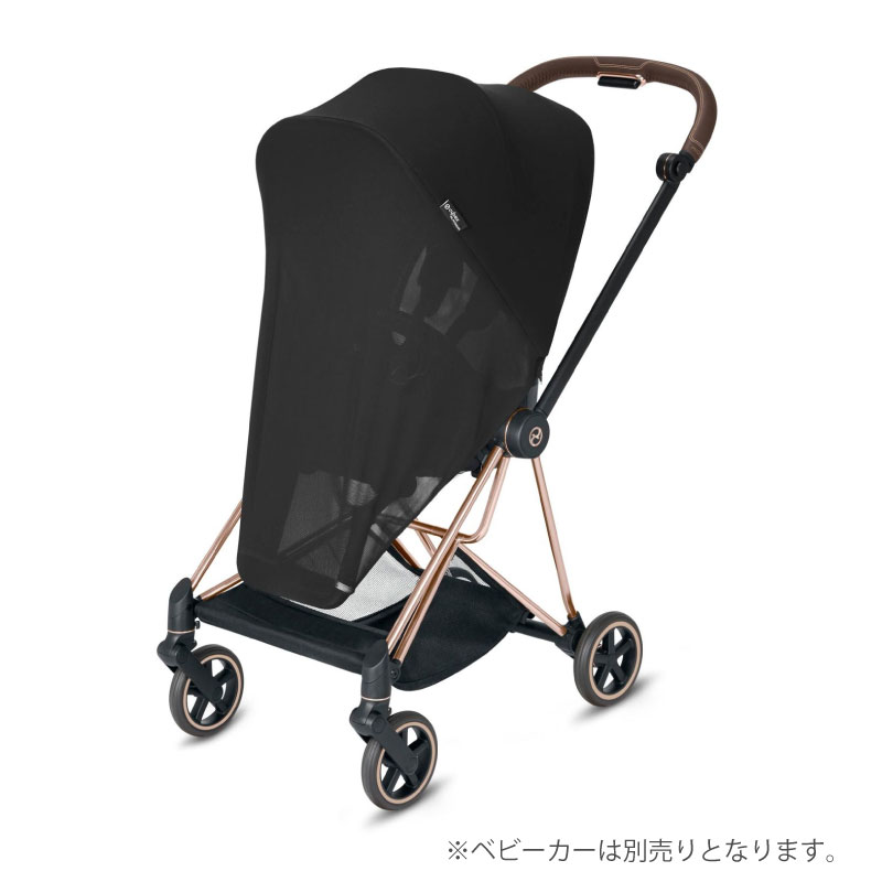 サイベックス インセクトネット（プリアム＆ミオス共用）