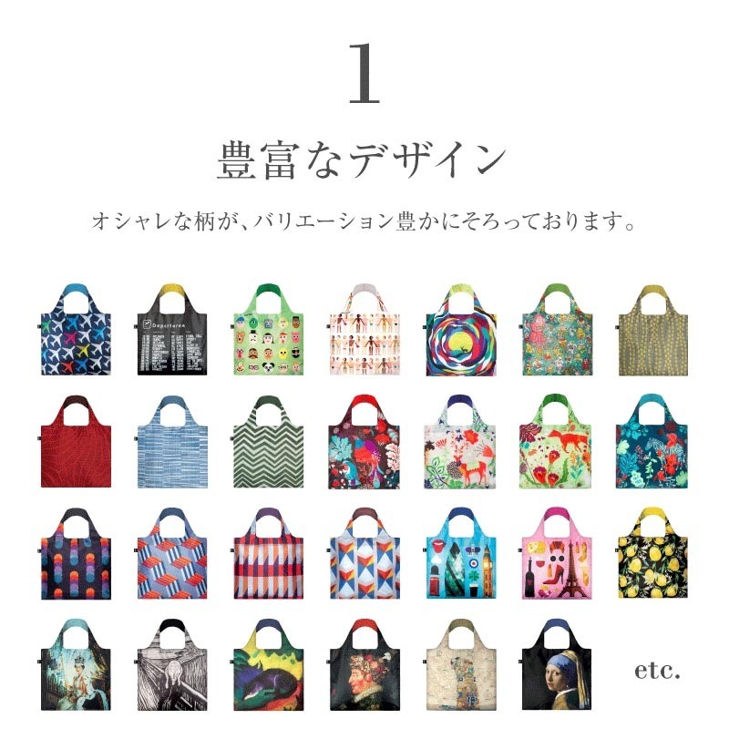 LOQI ローキー CLASSIC Art クラシックアート clar エコバッグ
