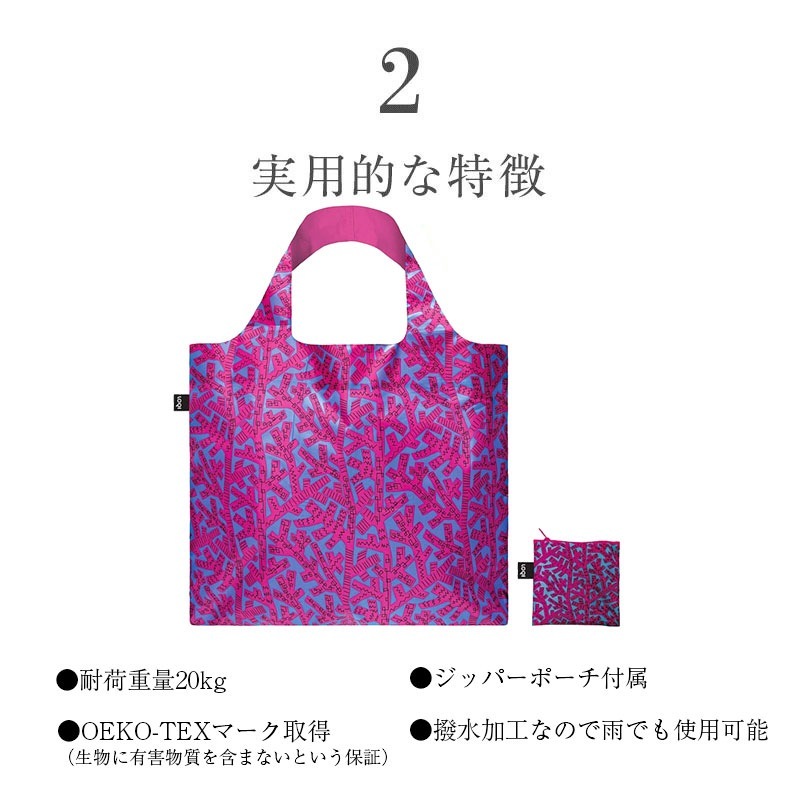 LOQI ローキー CLASSIC Art クラシックアート clar エコバッグ