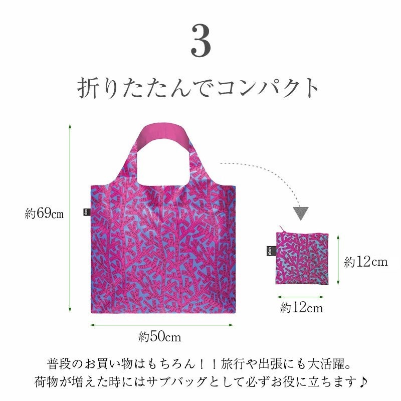 LOQI ローキー CLASSIC Art クラシックアート clar エコバッグ