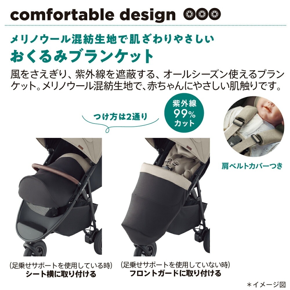 Aprica アップリカ スムーヴプレシャス AB ベビーカー 