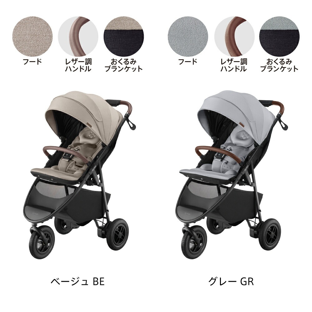 Aprica アップリカ スムーヴプレシャス AB ベビーカー 