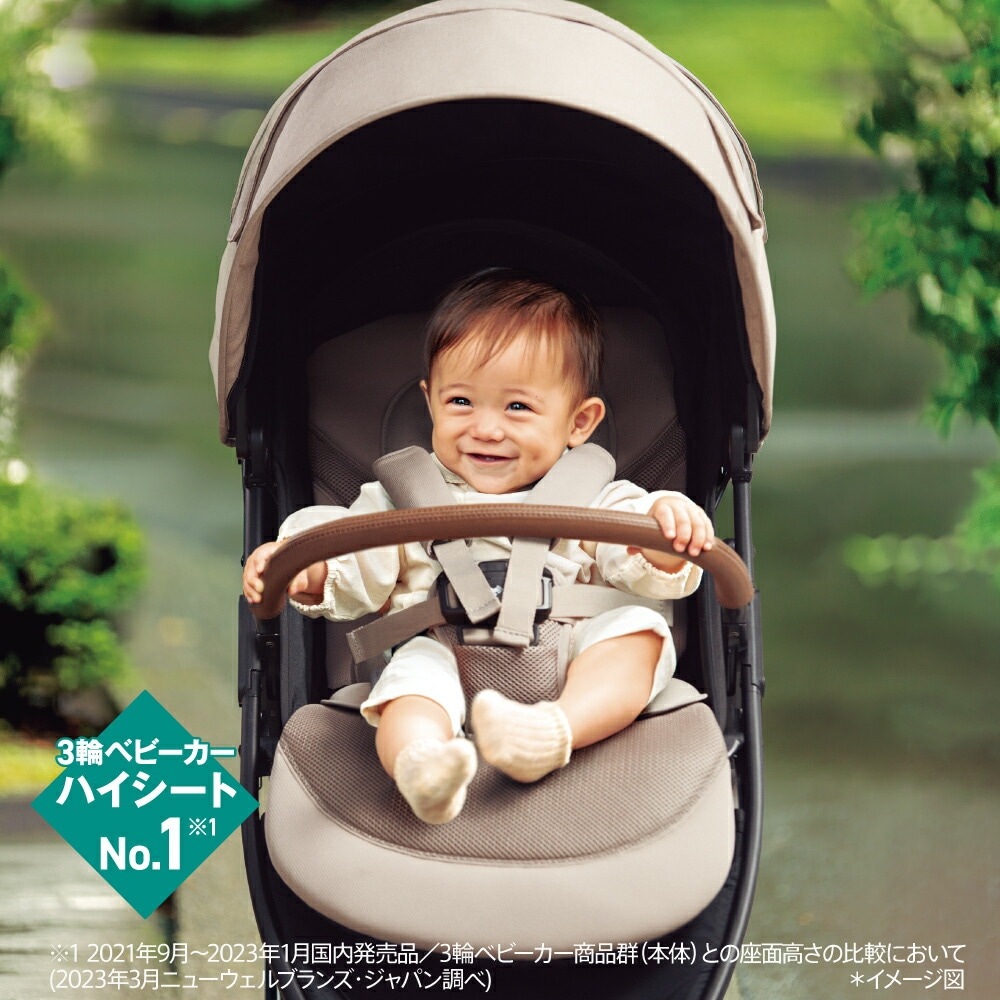 Aprica アップリカ スムーヴプレシャス AB ベビーカー 