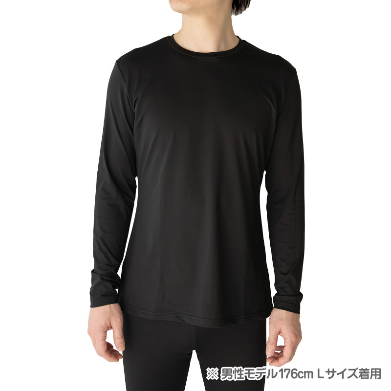 キッズ レディース メンズ 虫よけウェア 6464(ムシムシ)トップス 長袖