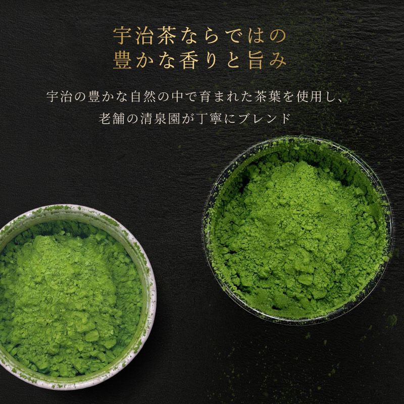 宇治抹茶  2缶セット 黒缶 白缶  40g×2  清泉園本店