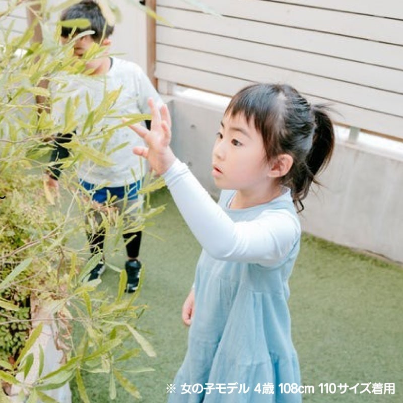 キッズ レディース メンズ 虫よけウェア 6464(ムシムシ)ボトムス 長ズボン