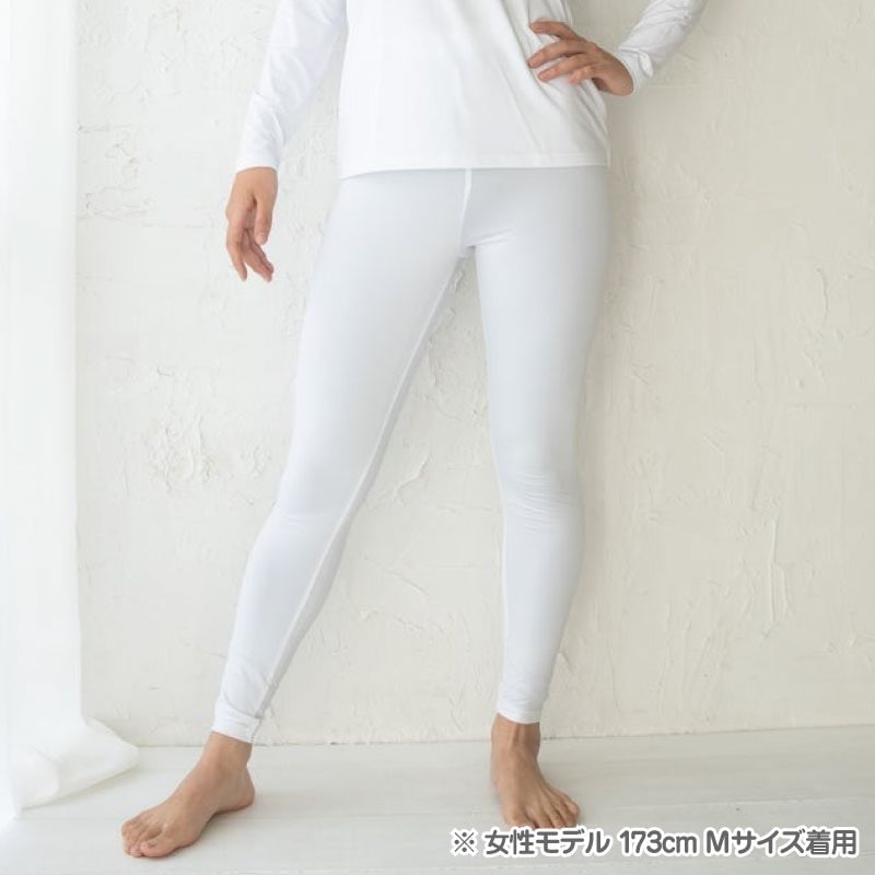 キッズ レディース メンズ 虫よけウェア 6464(ムシムシ)ボトムス 長ズボン