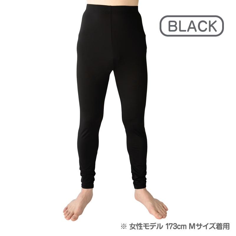 キッズ レディース メンズ 虫よけウェア 6464(ムシムシ)ボトムス 長ズボン