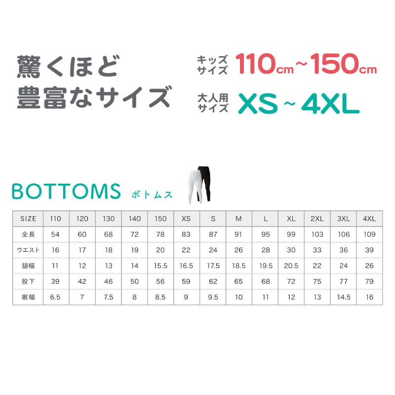 キッズ レディース メンズ 虫よけウェア 6464(ムシムシ)ボトムス 長ズボン