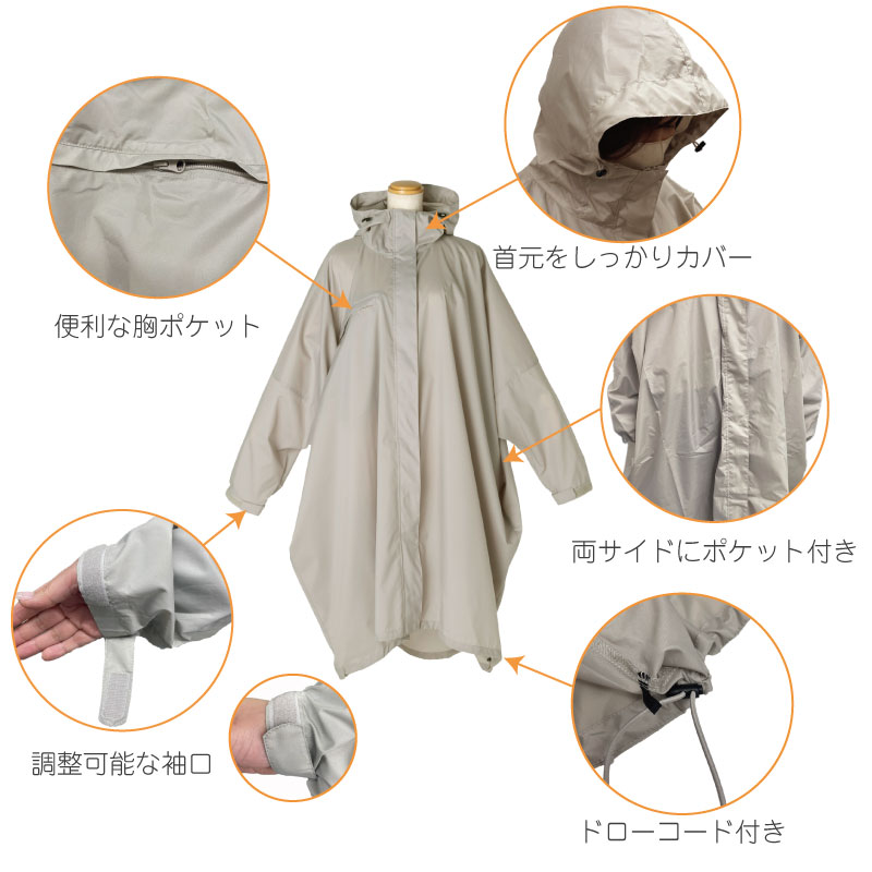 because ビコーズ RAINCOATS Mods Poncho モッズポンチョ