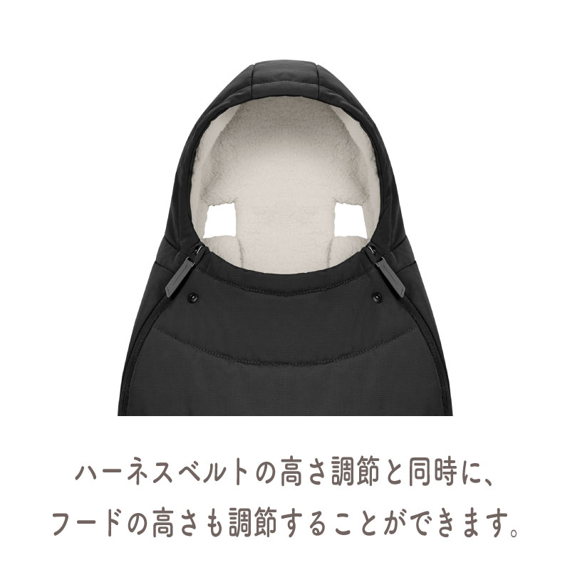 サイベックス cybex プラチナムフットマフ セピアブラック