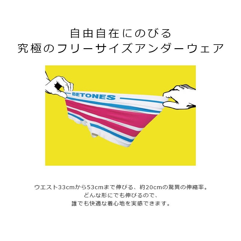 BETONES ビトーンズ LADIE’S ASHA BLUE