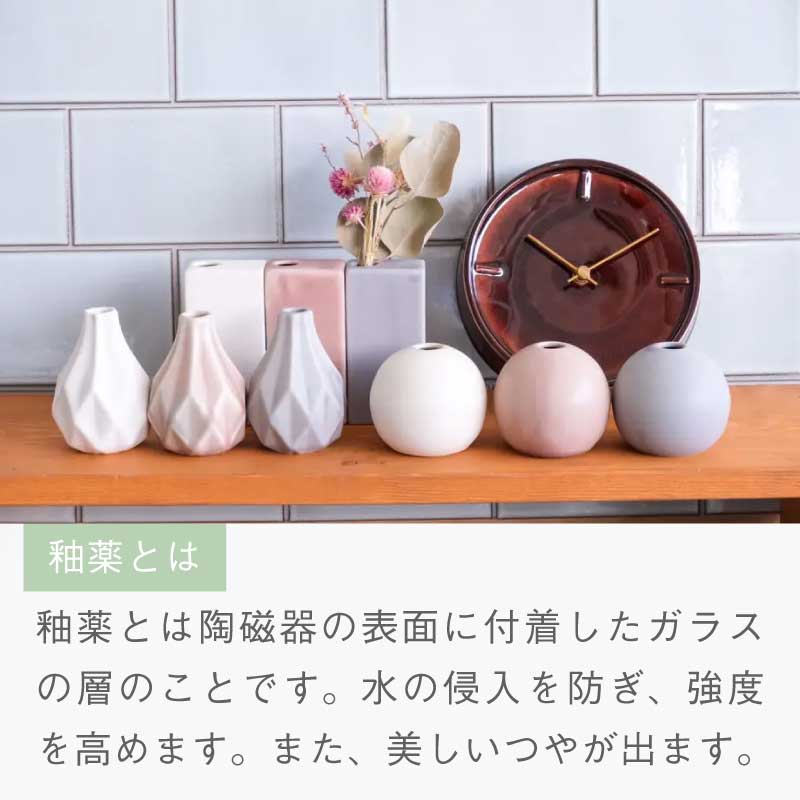 ◇電波時計取替え済◇ グスタフスベリ スタジオ作品 陶器 29cm 壁掛け時計 ◇電波時計取替え済◇ グスタフスベリ スタジオ作品 陶器 29cm 壁掛け