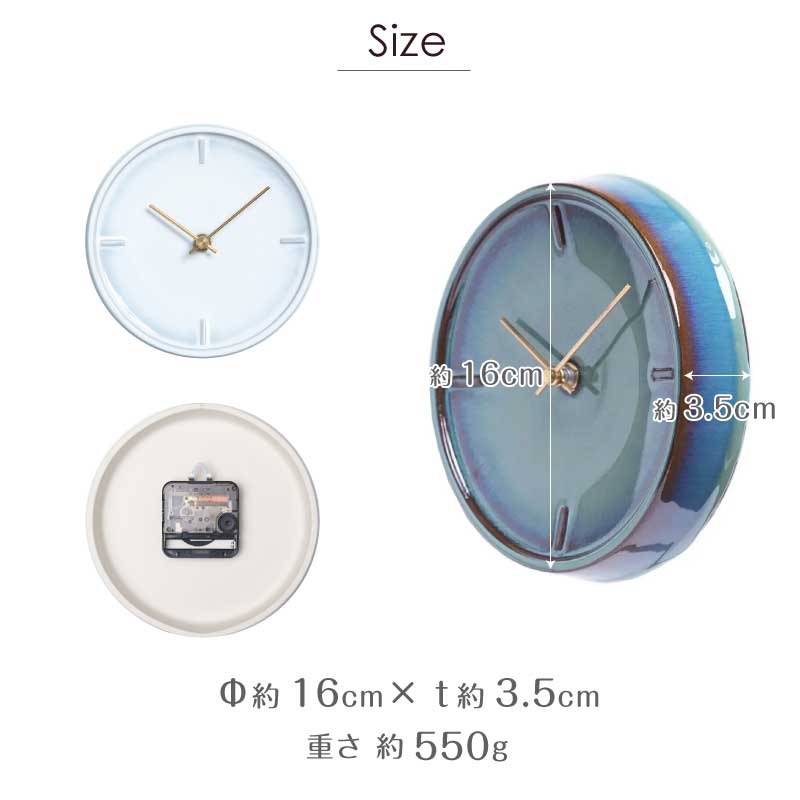 SUGY 杉浦製陶 壁掛け時計 GLAZED CLOCK