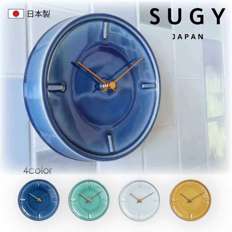 SUGY 杉浦製陶 壁掛け時計 GLAZED CLOCK