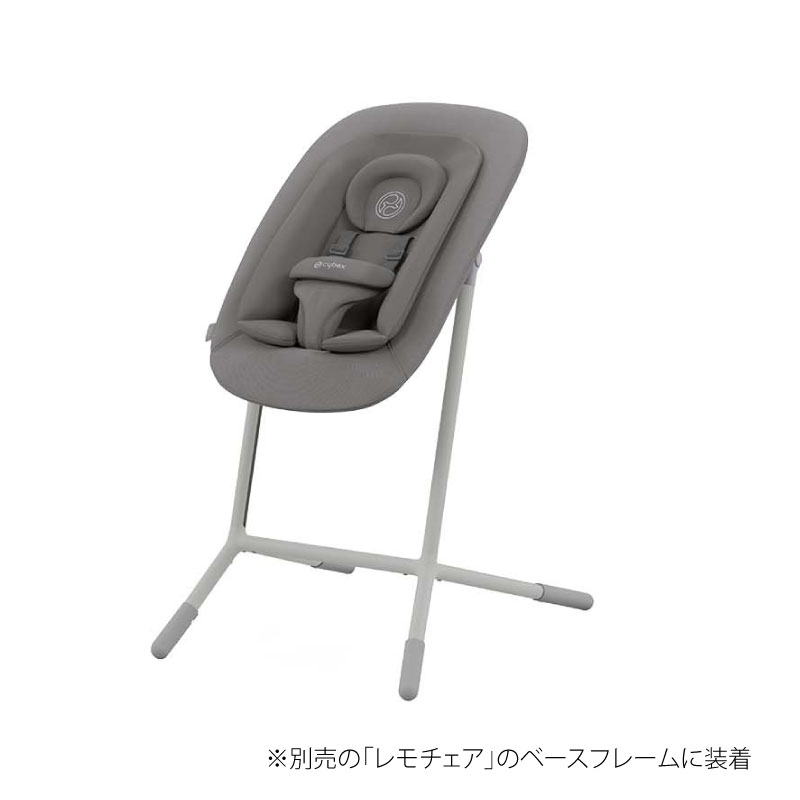 サイベックス ゴールドバウンサー + レモアダプター セット