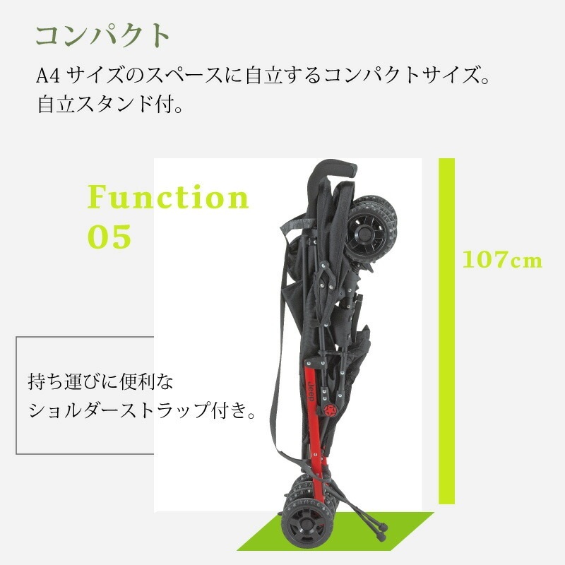 J is for Jeep ジープ  ベビーカー アドベンチャー 