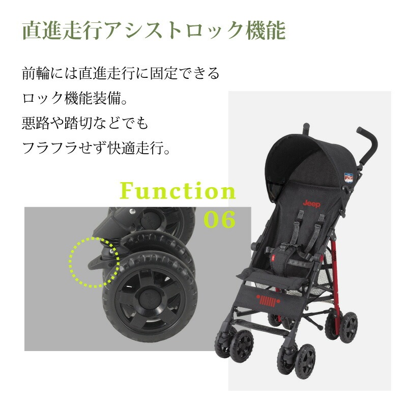 J is for Jeep ジープ  ベビーカー アドベンチャー 