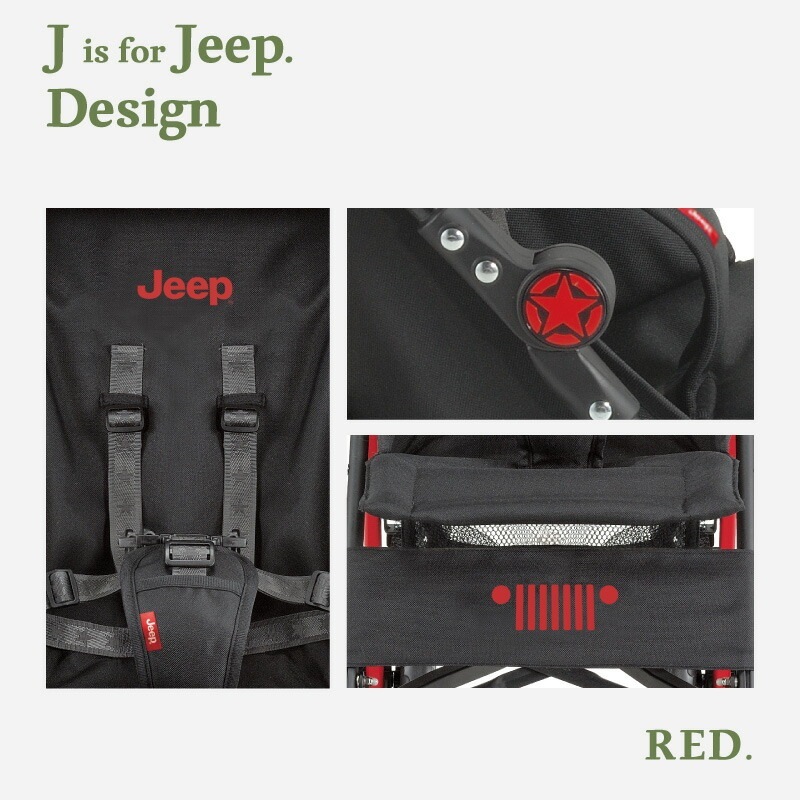 J is for Jeep ジープ  ベビーカー アドベンチャー 