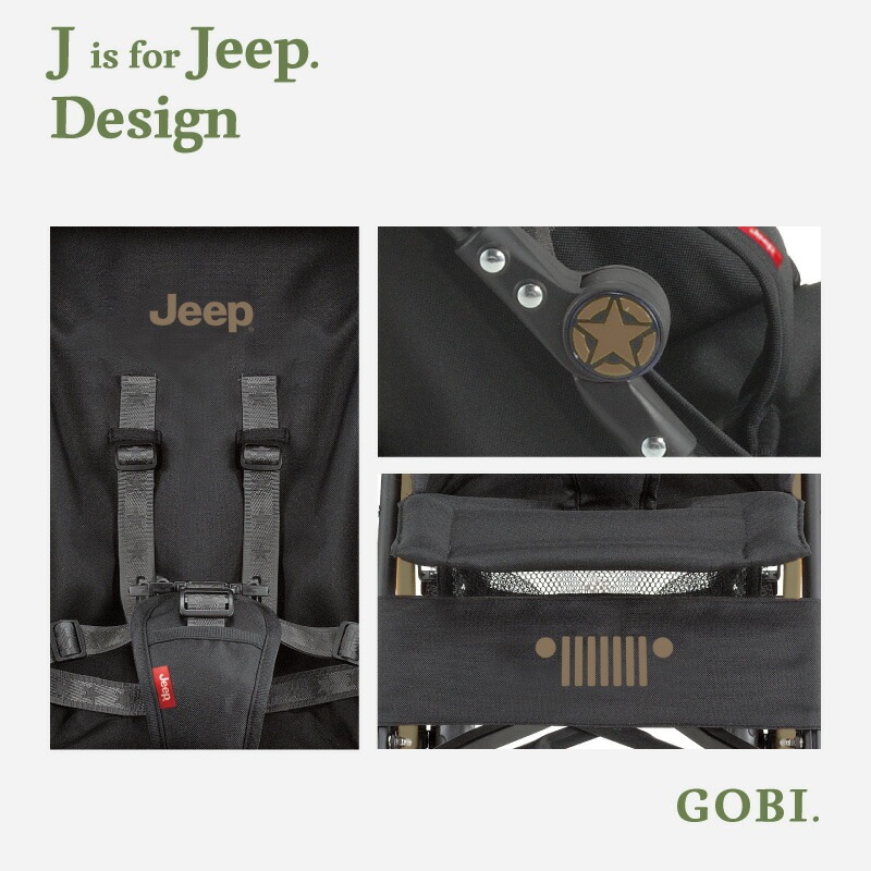 J is for Jeep ジープ  ベビーカー アドベンチャー 