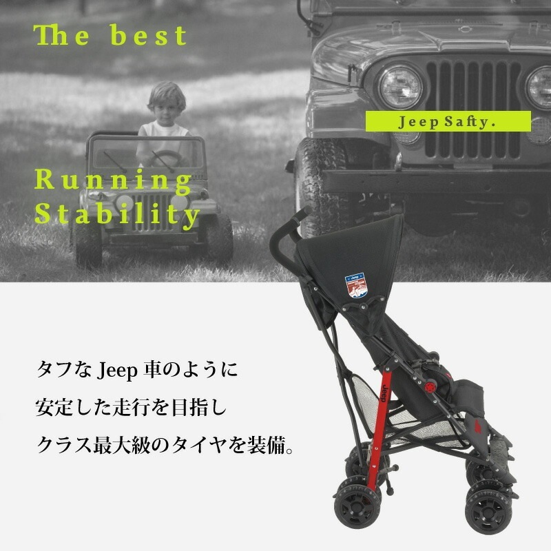 J is for Jeep ジープ  ベビーカー アドベンチャー 