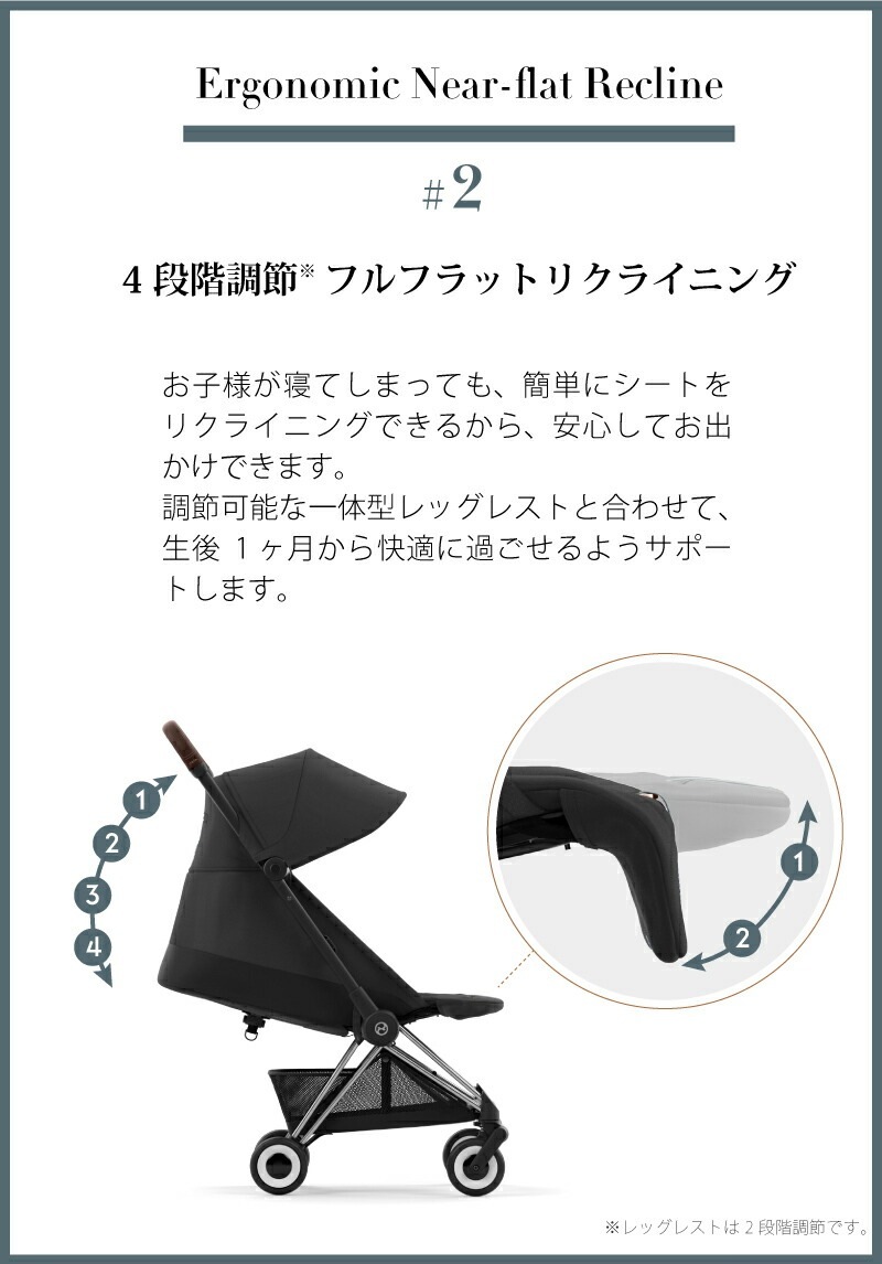 サイベックス コヤ バンパーバーセット／クロームフレーム