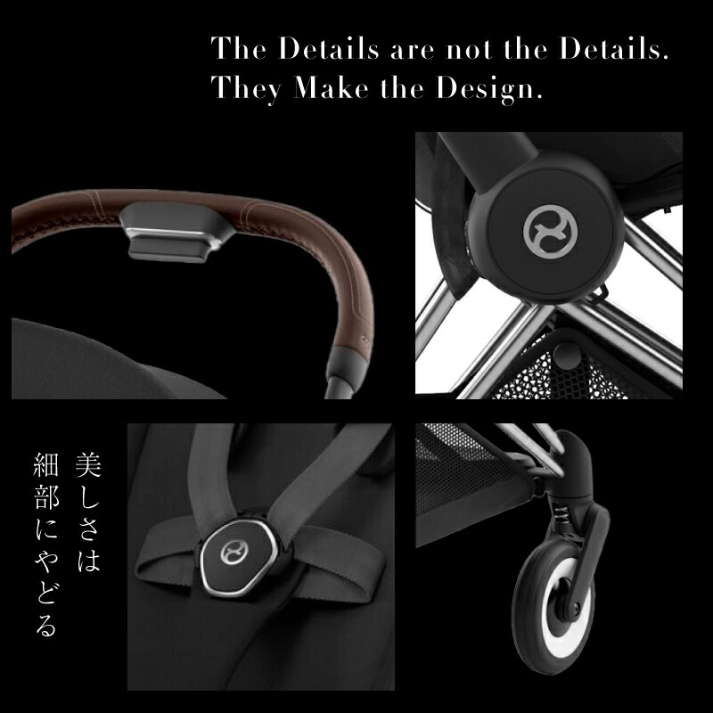 サイベックス コヤ バンパーバーセット／クロームフレーム