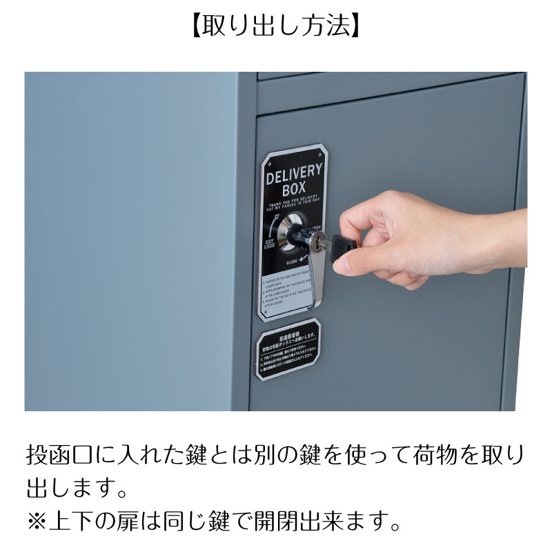 SETOCRAFT セトクラフト 宅配BOX付ポスト（ロッカー
