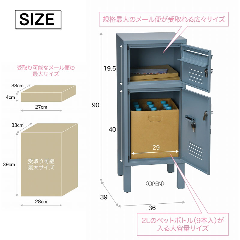 SETOCRAFT セトクラフト 宅配BOX付ポスト（ロッカー