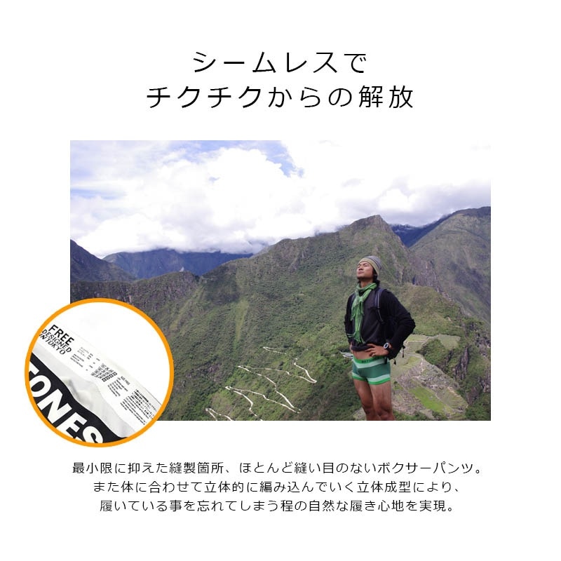 BETONES ビトーンズ COSMO WORLD 宇宙