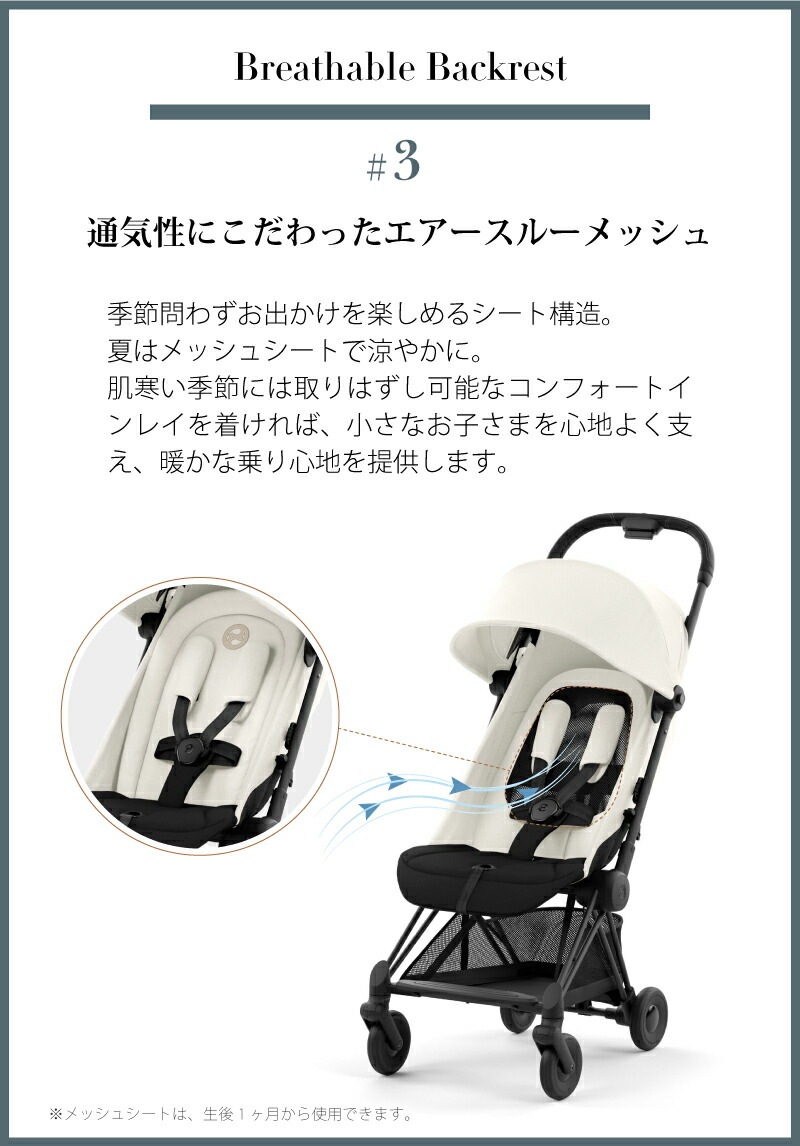 サイベックス コヤ/マットブラックフレーム