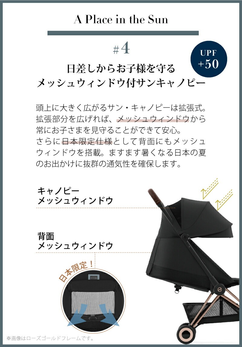 サイベックス コヤ/マットブラックフレーム