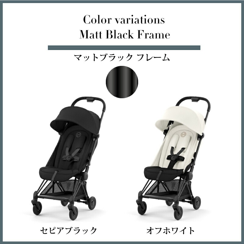 サイベックス コヤ/マットブラックフレーム