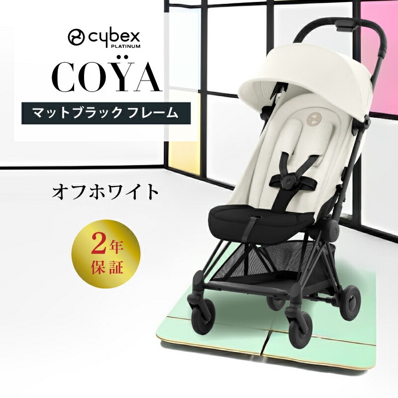 サイベックス コヤ/マットブラックフレーム