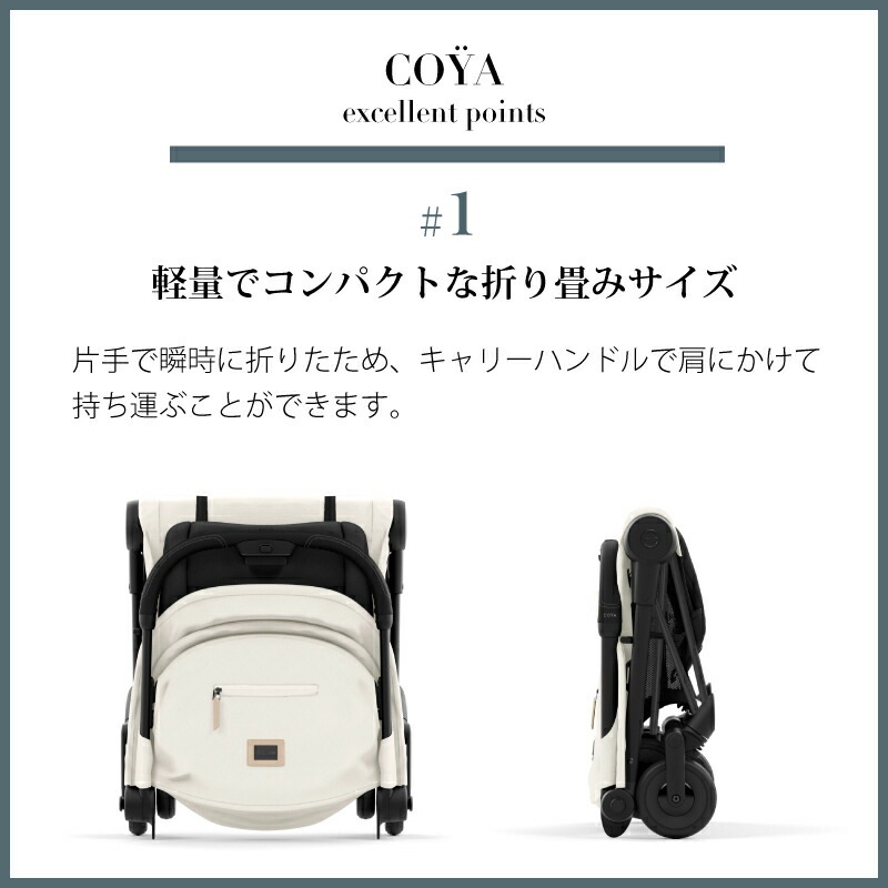 サイベックス コヤ/マットブラックフレーム