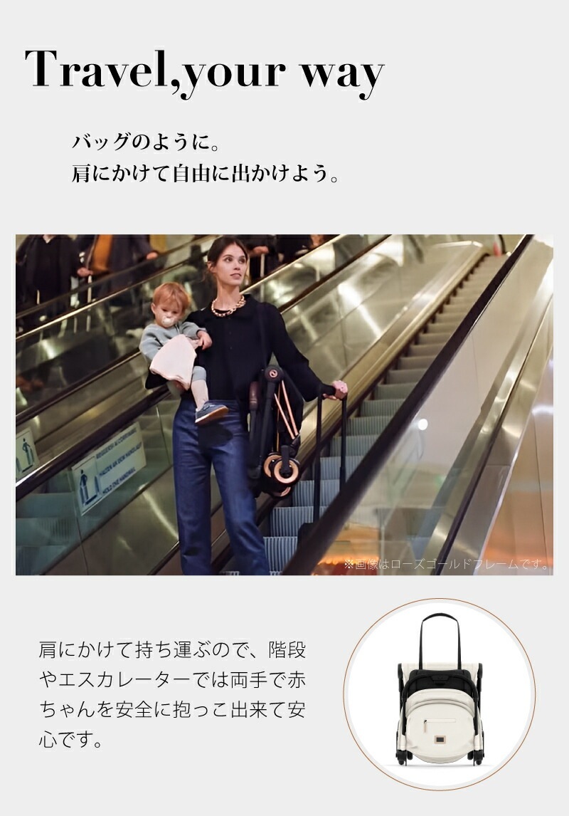 サイベックス コヤ バンパーバーセット/マットブラックフレーム