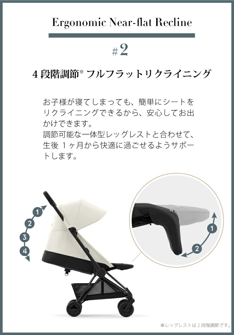 サイベックス コヤ バンパーバーセット/マットブラックフレーム