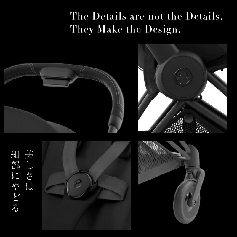 サイベックス コヤ バンパーバーセット/マットブラックフレーム