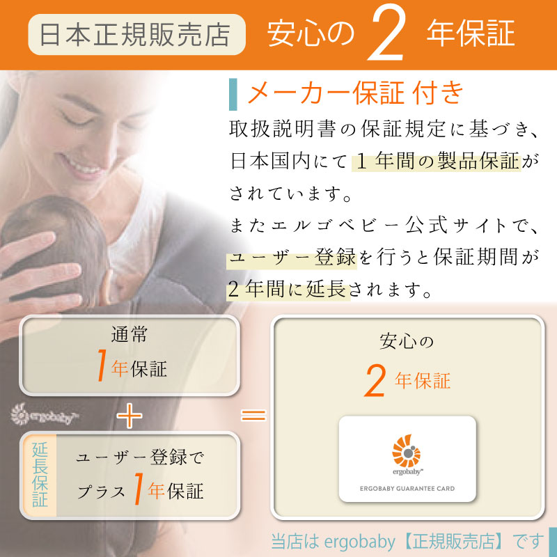エルゴ オムニ ブリーズ Ergo Baby Carrier ミッドナイトブルー
