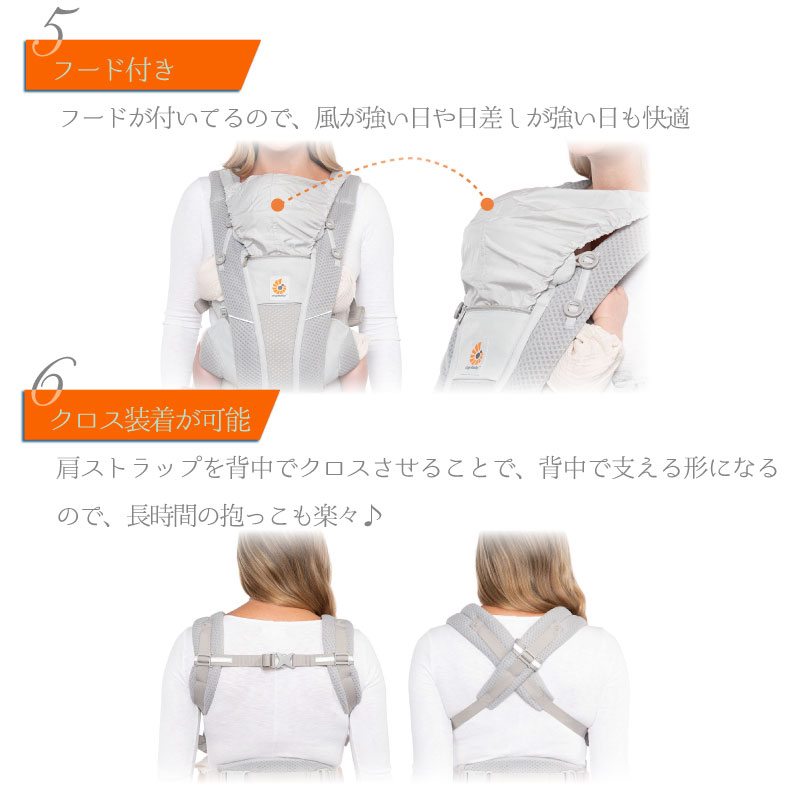 エルゴ オムニ ブリーズ Ergo Baby Carrier ミッドナイトブルー