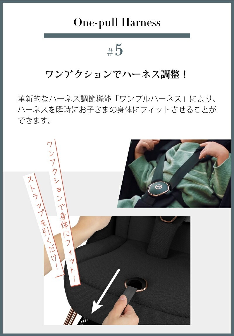 サイベックス コヤ バンパーバーセット/ローズゴールド フレーム