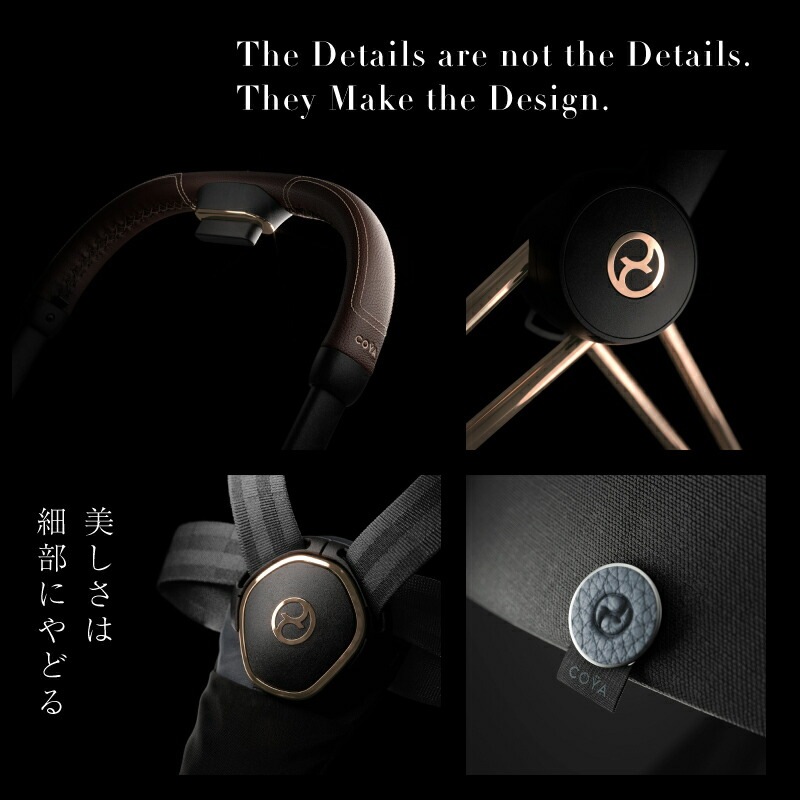 サイベックス コヤ バンパーバーセット/ローズゴールド フレーム