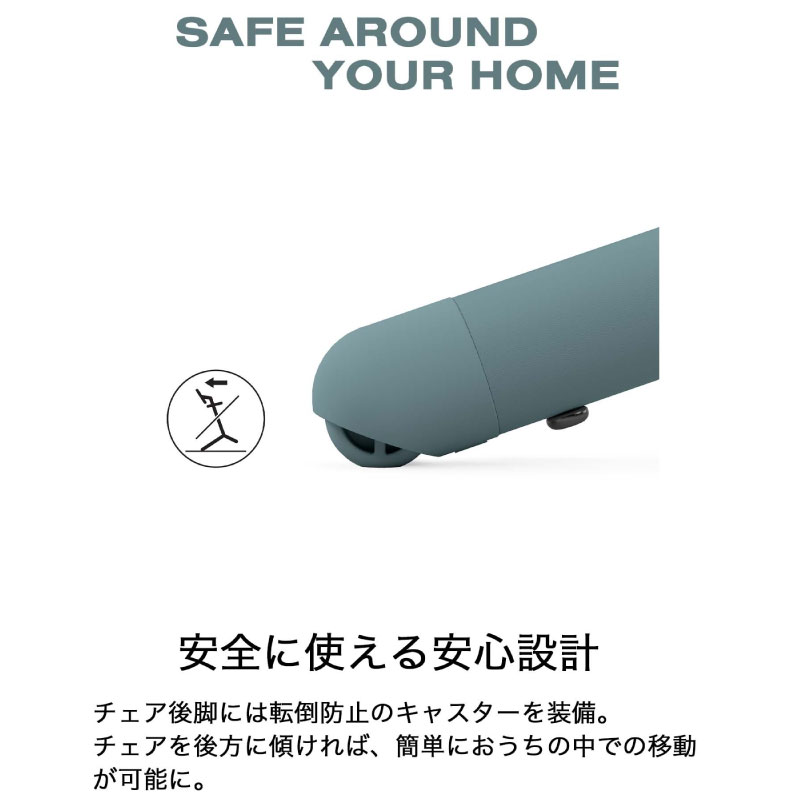 サイベックス レモ3-IN-1