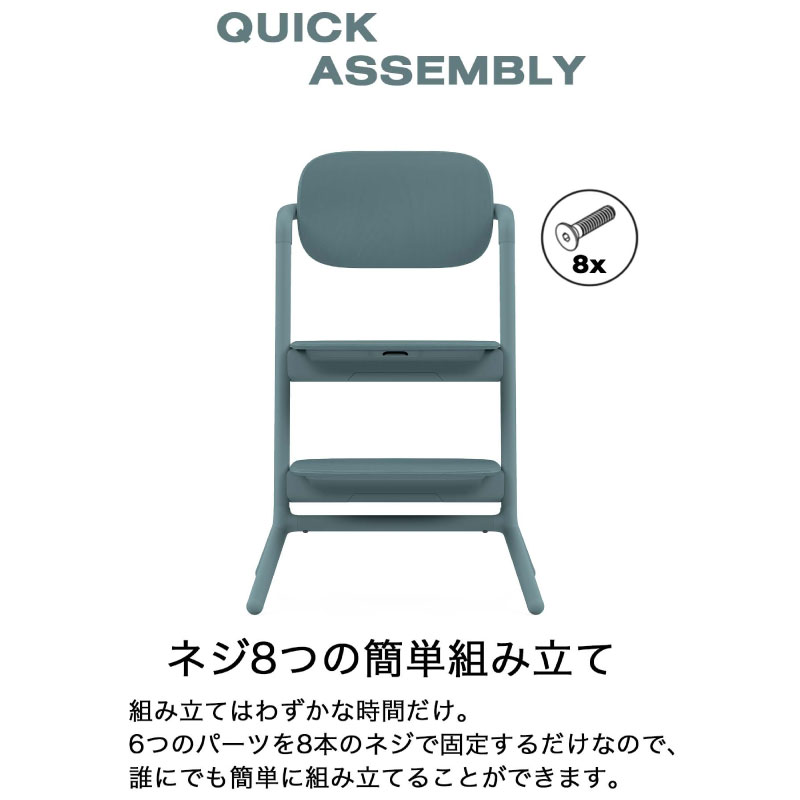 サイベックス レモ3-IN-1