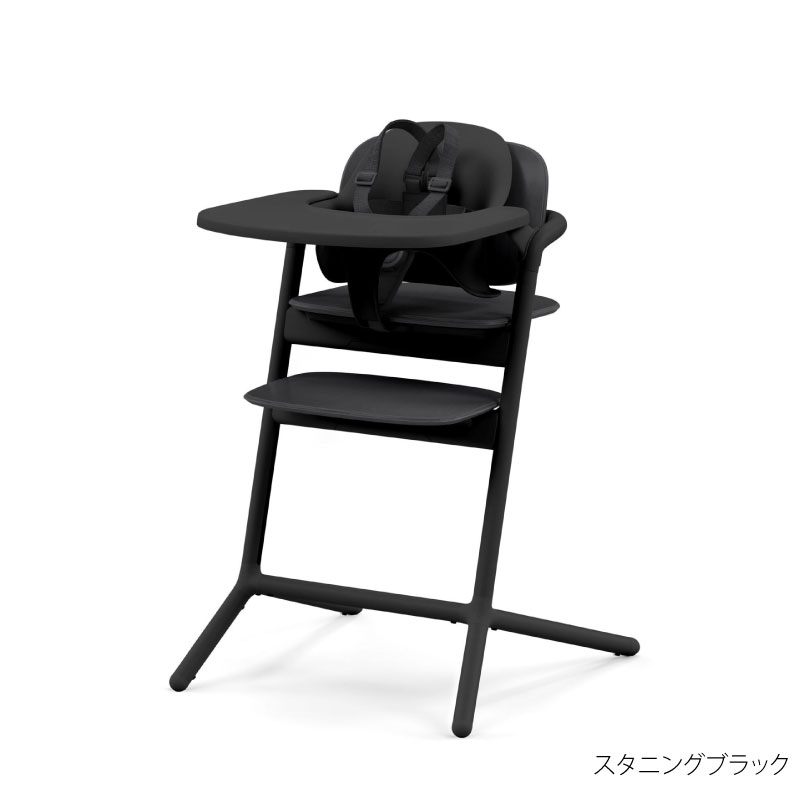 サイベックス レモ3-IN-1